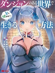 执笔太监岑砚人物档案图