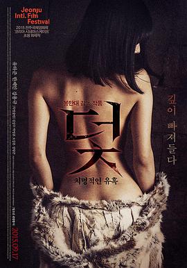 女官沈昭人物档案图